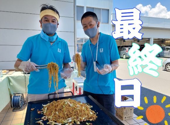 [沼津店] 7/25