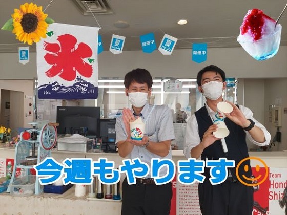[沼津店] 8月ラスト展示会