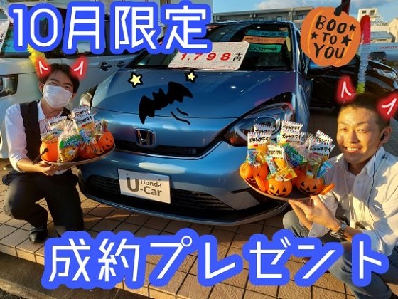 [沼津店] お楽しみセット！