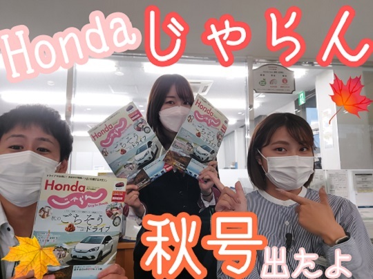 [沼津店] お知らせ