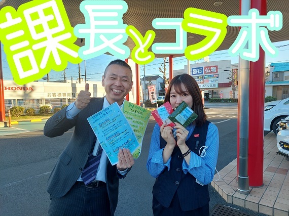[沼津店] 初！