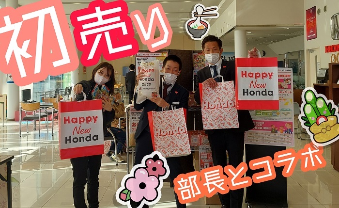 [沼津店] 開催中！！！！！！