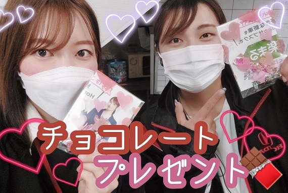 [沼津店] 愛と感謝を込めて