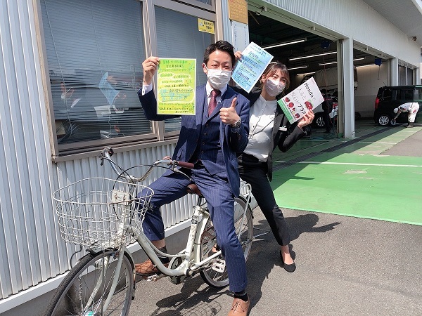 [沼津店] お得に安心を！✨