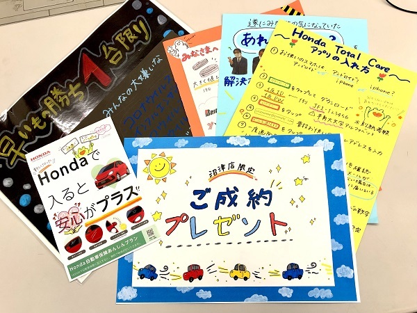 [沼津店] 🎶河治POPセレクション🎶