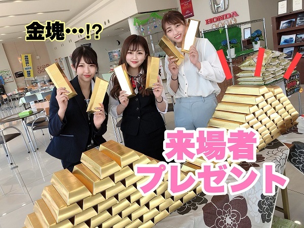 [沼津店] 🌻感謝祭初日！🌻