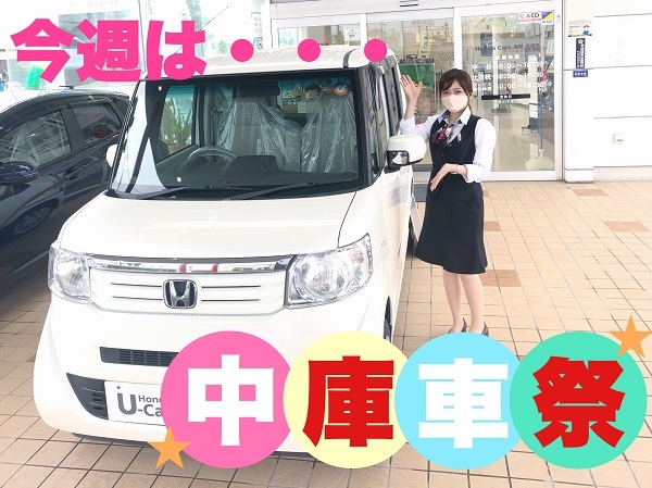 [沼津店] 今週は中古車祭💫