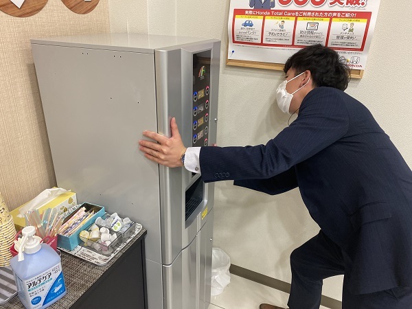 [沼津店] さがしもの