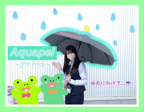 [沼津店] 梅雨に向けて・・・☔