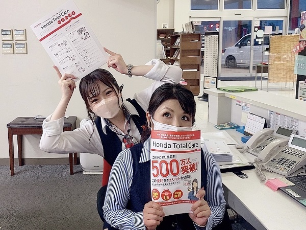 [沼津店] Honda　Total　Careってなあに🤔