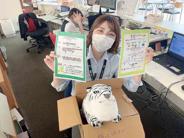 [沼津店] 楽まるでラクしましょ🐸