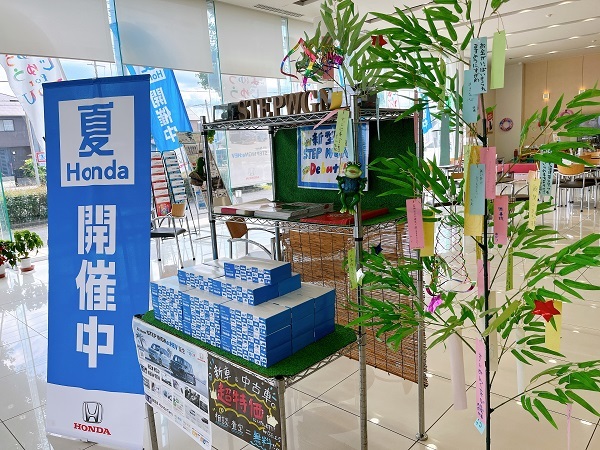 [沼津店] 今日は七夕！
