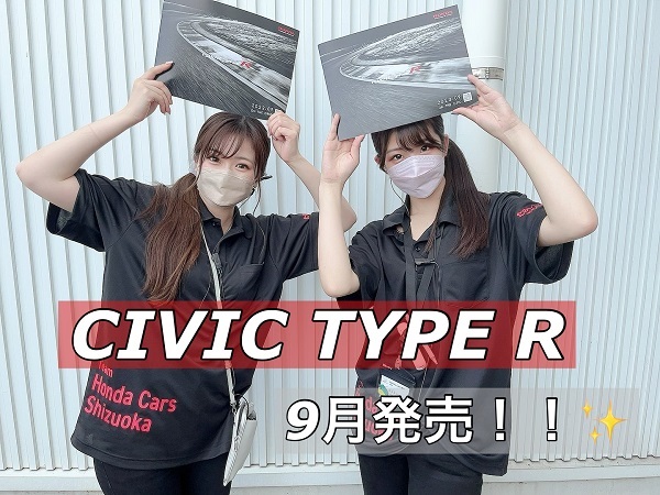 [沼津店] 待ちに待った！typeR！！！