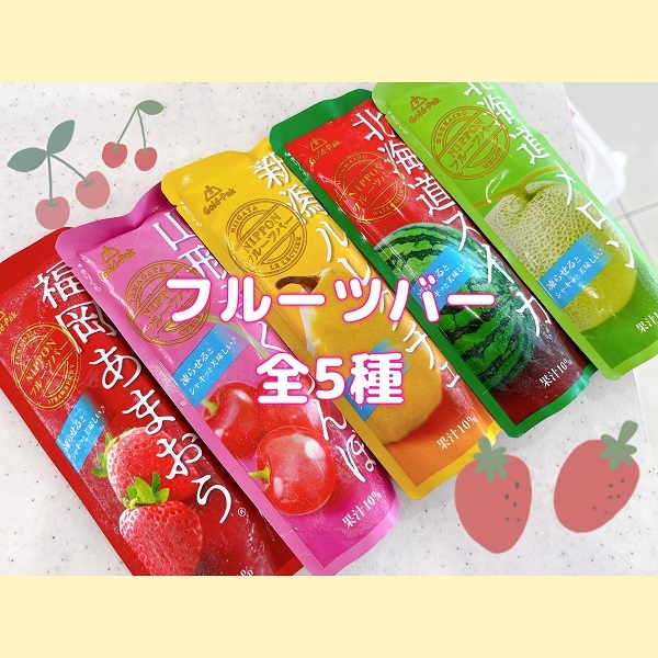 [沼津店] 8月のおもてなし🍒
