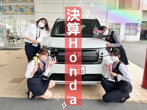 [沼津店] 決算Honda開催中です！🎉
