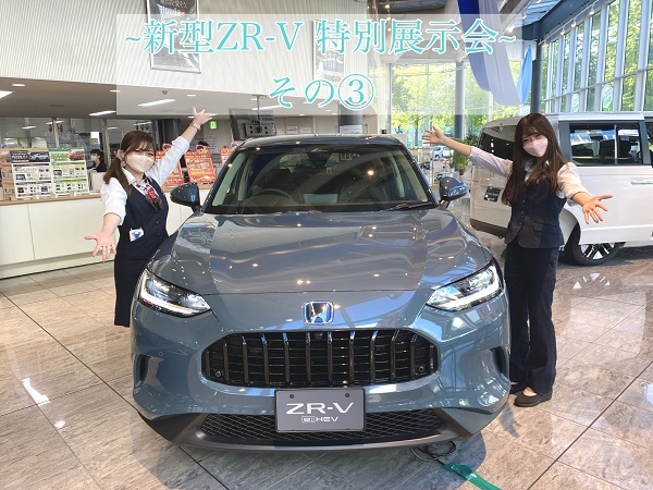 [沼津店] ZR-V特別展示会in名古屋その３✨
