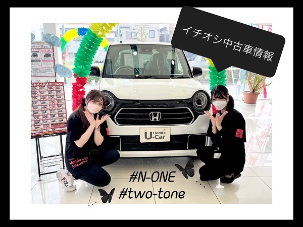[沼津店] 決算！！おすすめ中古車のご紹介🦋