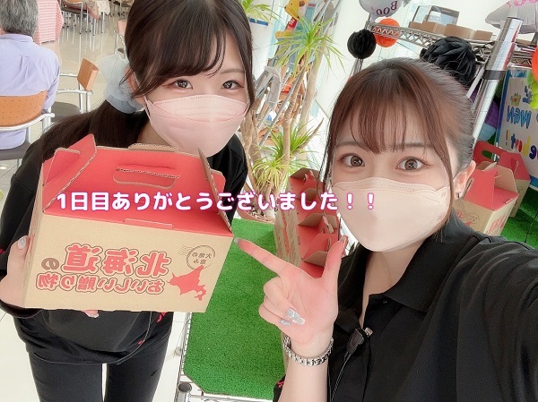 [沼津店] 収穫祭1日目ありがとうございました💫