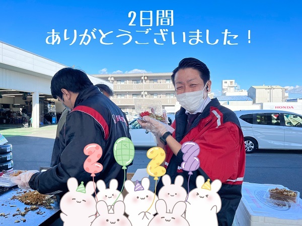 [沼津店] 新春初売りありがとうございました🎍