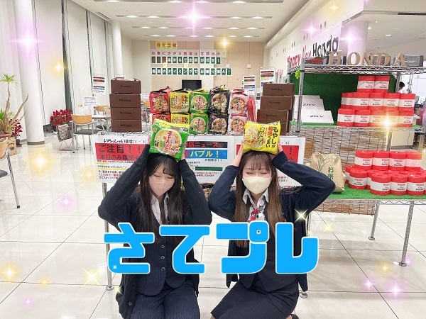 [沼津店] さてプレ！🫧