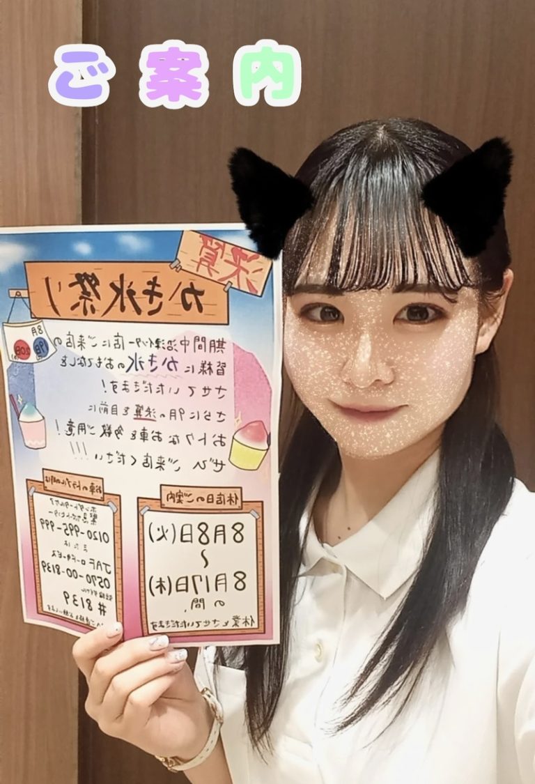 [沼津インター店] 大人気イベント開催！