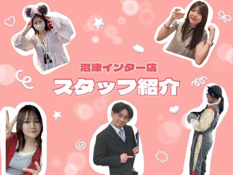 スタッフ紹介💁🏻‍♀️