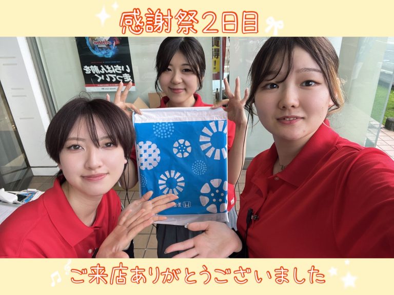 感謝祭２日目終了！！！