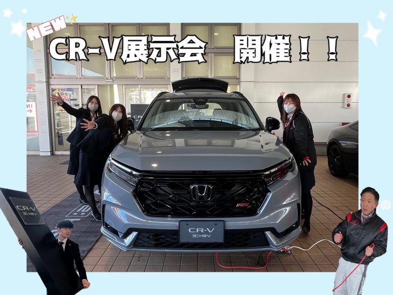 CR-V展示会開催‼️