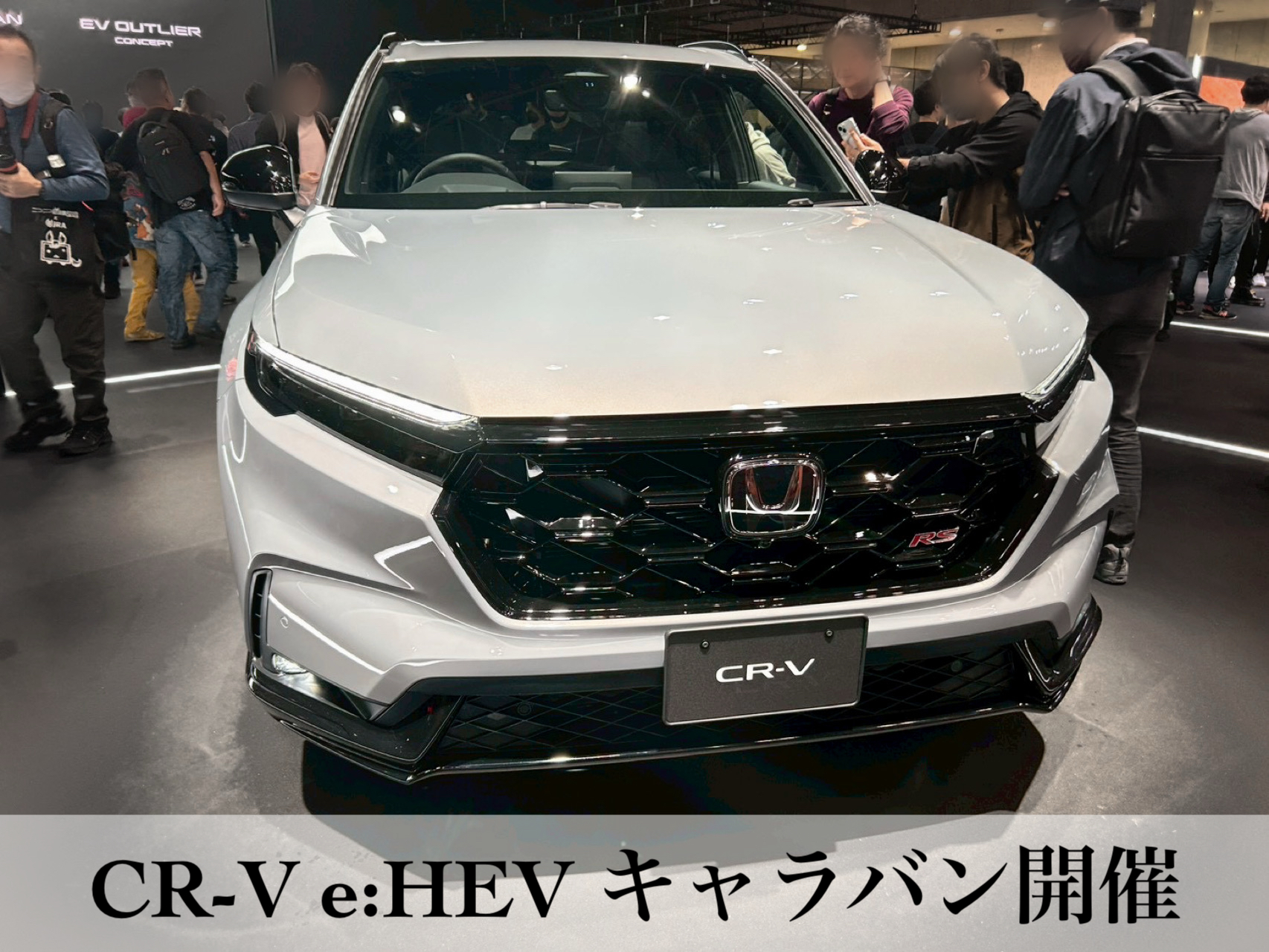 CR-V e:HEV キャラバン開催‼️