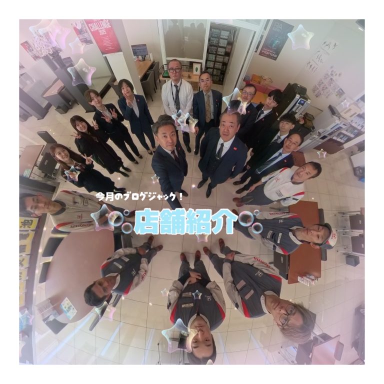 ブログジャック「店舗紹介☀️」