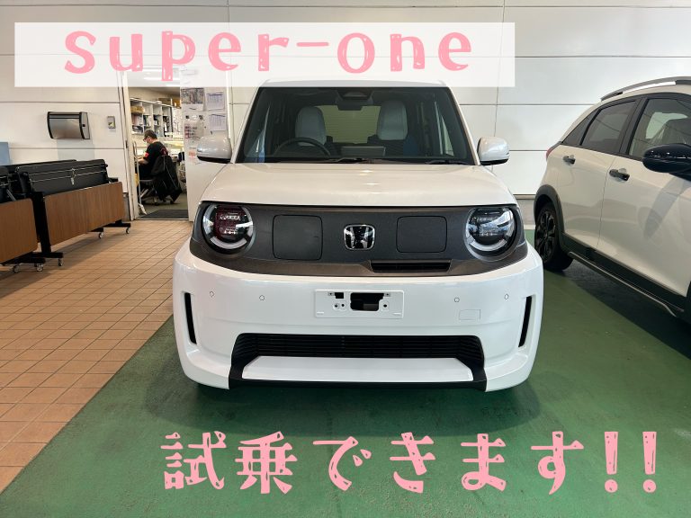 SUPER-ONE🚗