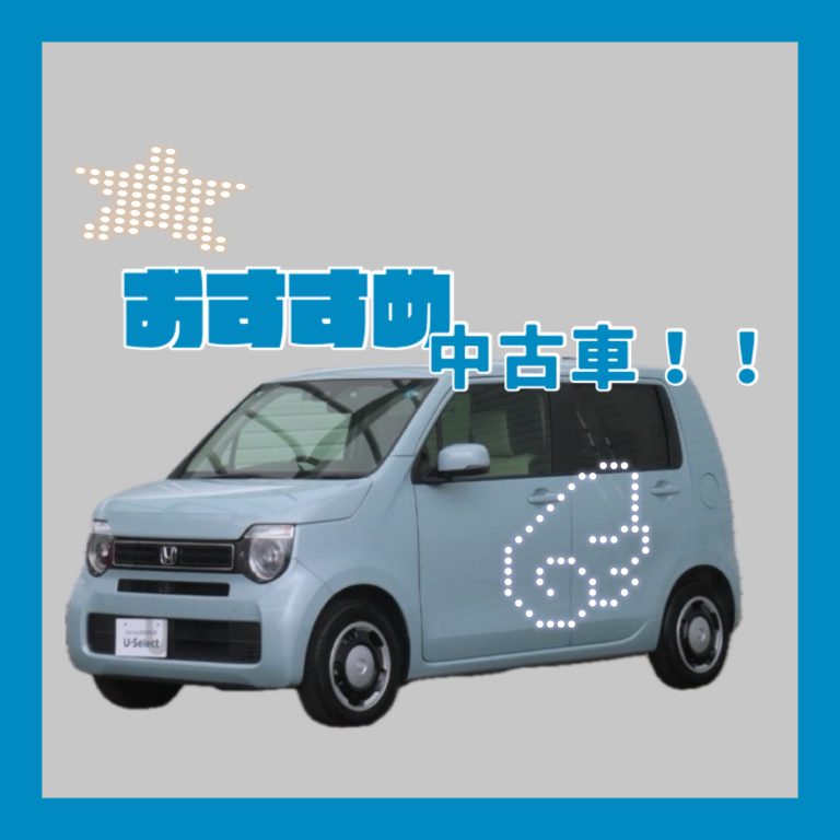 おすすめの中古車🚗