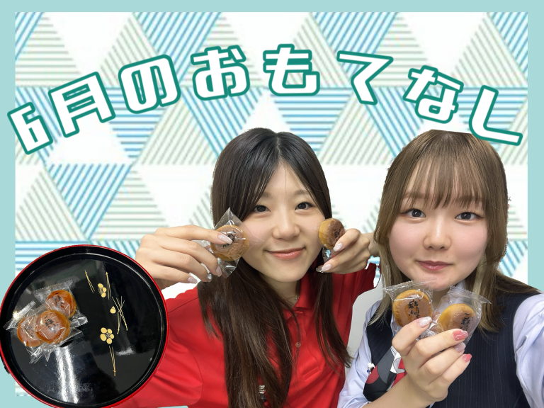 6月のおもてなし🍡🍵