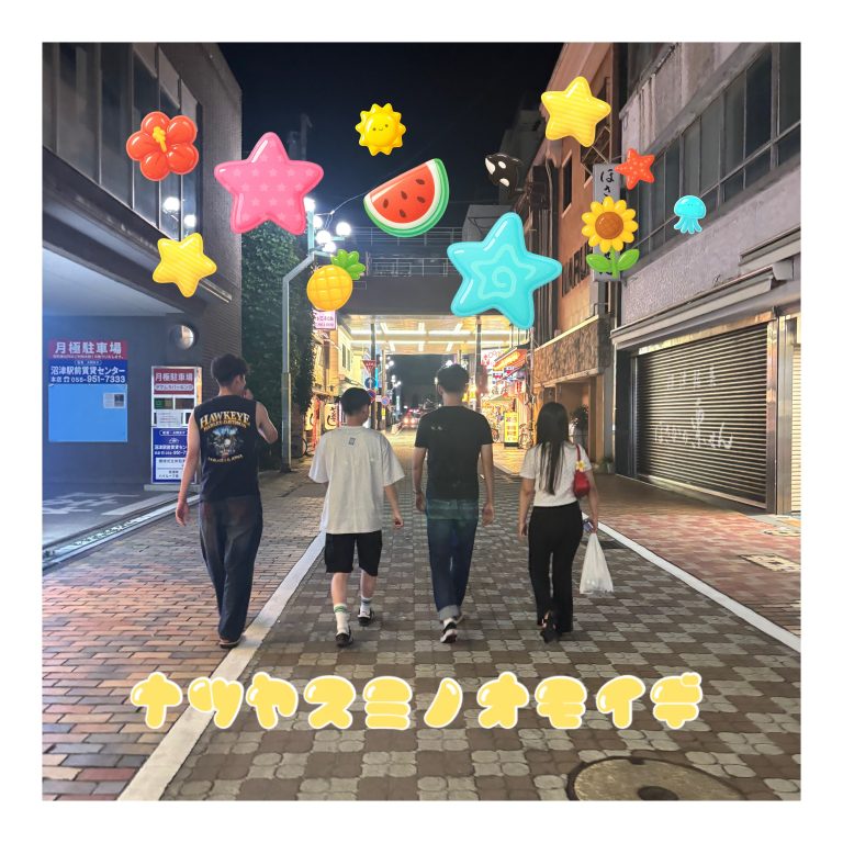 夏休みの思い出🌻