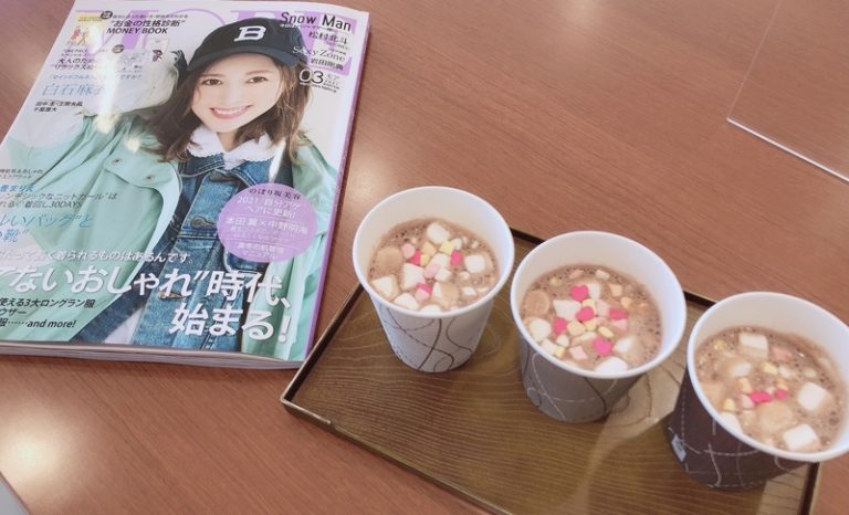 [沼津インター店] 期間限定ドリンク