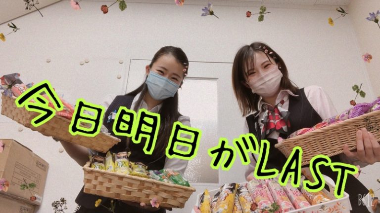 [沼津インター店] 本当に最後の今日明日！！！