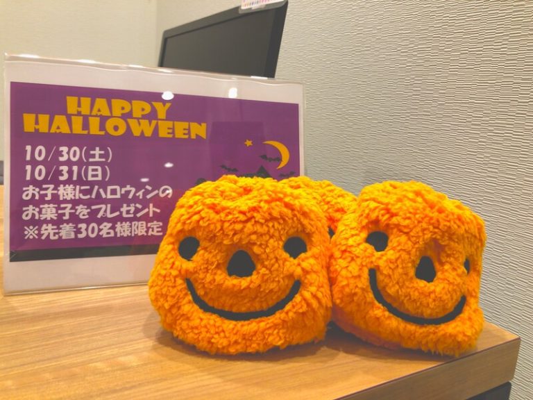[沼津インター店] HALLOWEEN！！！