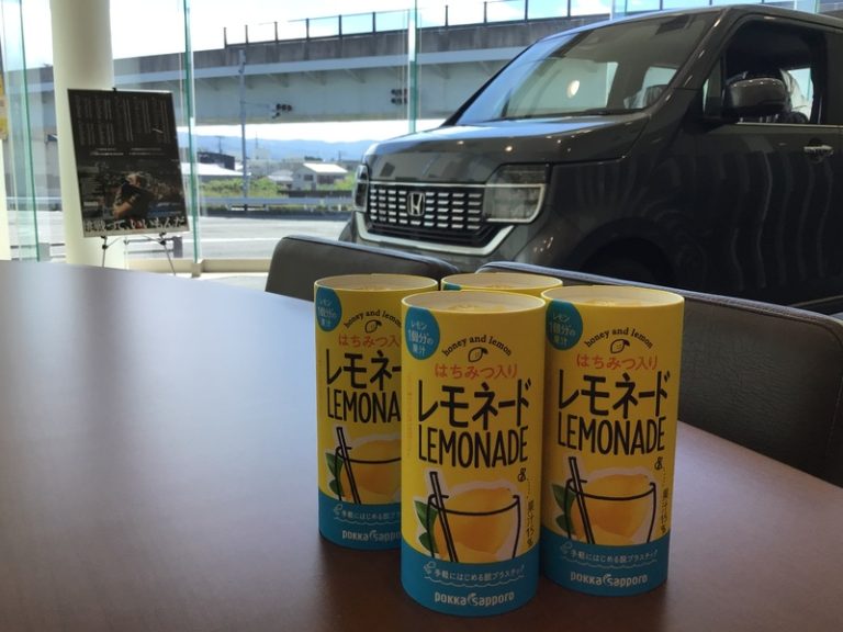[沼津インター店] 酸味強め