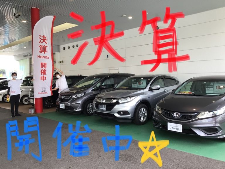 [沼津インター店] 決算開催中！！