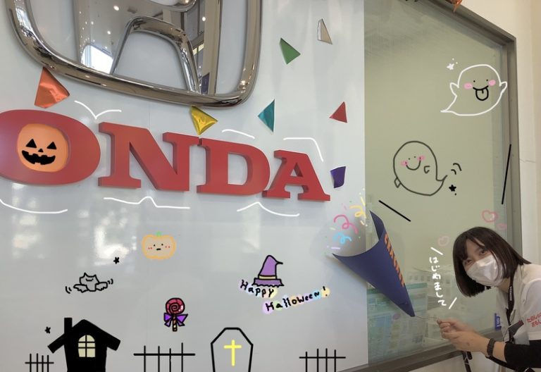 [沼津インター店] No Title
