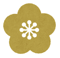 梅の花のマーク（金）