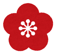 梅の花のマーク（赤）