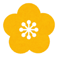 梅の花のマーク（黄色）