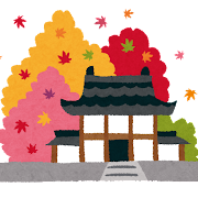 紅葉のイラスト「京都のお寺」