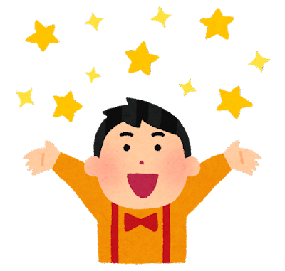 大当たりのイラスト