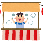 お祭りのイラスト「屋台」