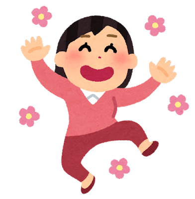 浮かれる人のイラスト（女性）