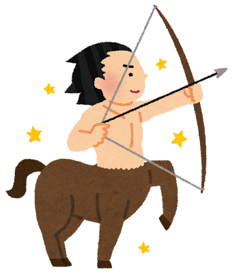 射手座のイラスト（星座）