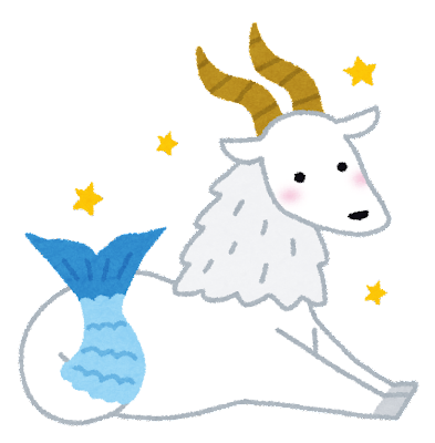 山羊座のイラスト（星座）