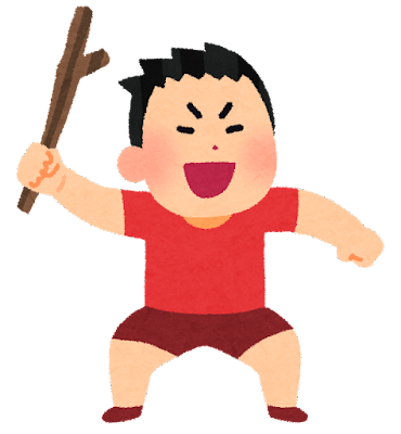 やんちゃ坊主のイラスト